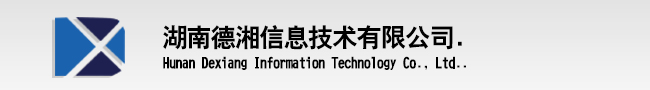 湖南德湘信息技術(shù)有限公司官網(wǎng):中興視頻會(huì)議湖南金牌經(jīng)銷(xiāo)商,視頻會(huì)議終端攝像機(jī)麥克風(fēng)